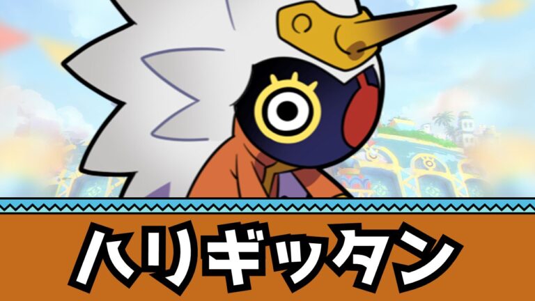 Ratatan攻略Wiki